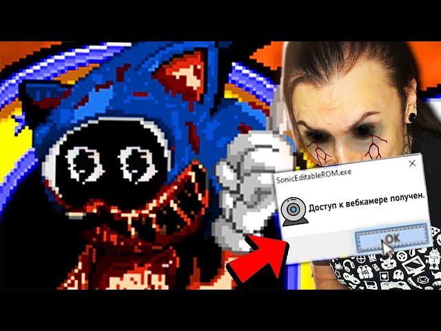 ЭТОТ СОНИК EXE ВЗЛОМАЛ МОЮ ВЕБКУ И КОМПЬЮТЕР!! (Sonic.EYX)