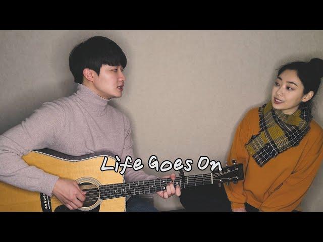 Siblings Singing 'BTS - Life Goes On' ㅣ 친남매가 부르는 'BTS - Life Goes On'