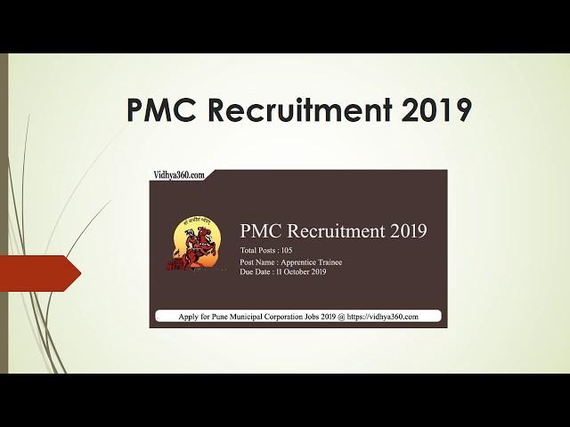 PMC Recruitment 2019 Notification For 105 Apprentice Trainee Posts