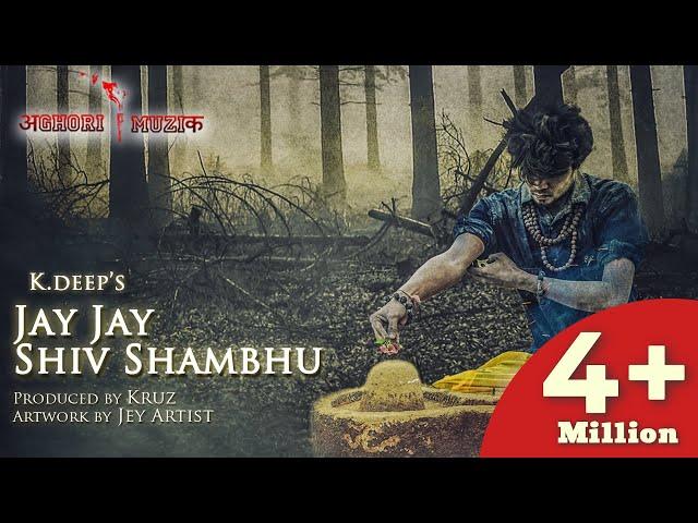 Aghori Muzik l JAY JAY SHIV SHAMBHU (Official Audio)