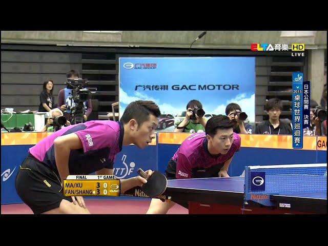 2015 Japan Open (MD-Final) MA Long / XU Xin - FAN Zhendong / SHANG Kun [HD] [Full Match/Chinese]