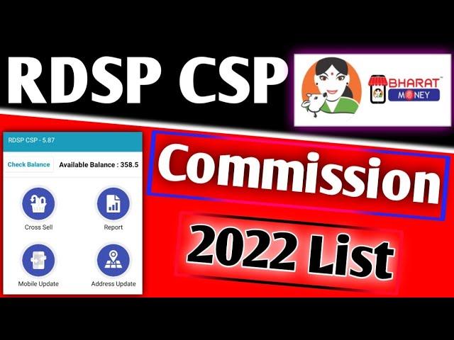 Rdsp Csp Commission List 2022 || Bharat Money Indusind Bank Csp Commission || technical vid