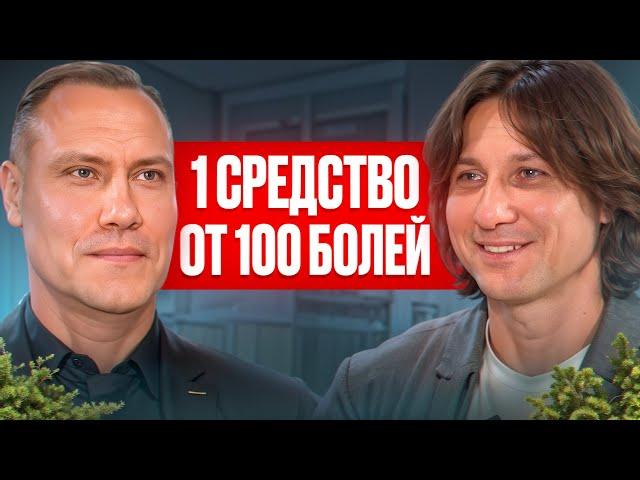 УНИКАЛЬНАЯ технология избавления от ЛЮБЫХ болезней! / Микросферы — что это и как они СПАСАЮТ?