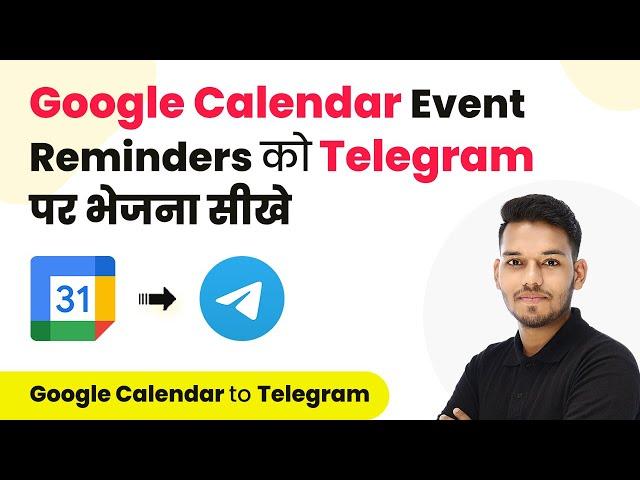 How to Send Automated Google Calendar Event Reminders on Telegram (in Hindi)