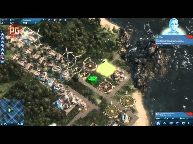 Anno 2070. Видеообзор