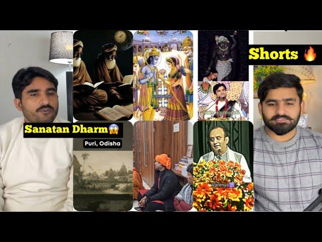 Sanatan Dharm History Short Videos  | Hinduism Short Videos  | Short