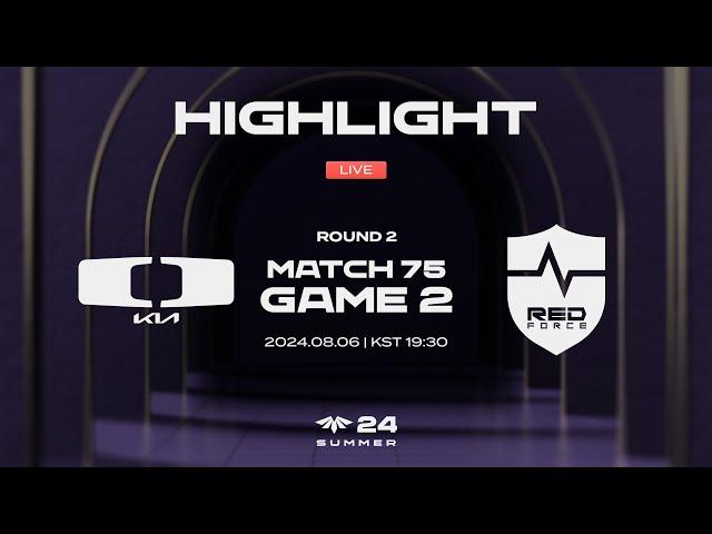 DK vs. NS 게임2 하이라이트 | 08.06 | 2024 LCK CL 서머 스플릿