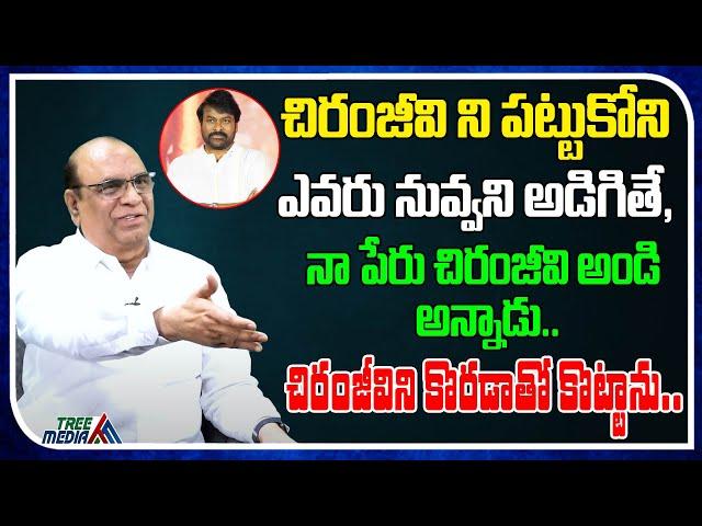 చిరంజీవి తో తమాషా | Ambalam Parthasarathi | Real Talk With Anji | Chiranjeevi | Cinema | Tree Media