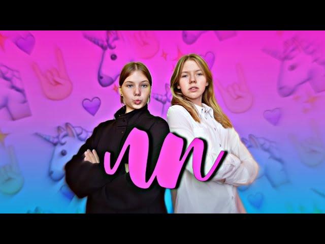 Милана Хаметова & Milana Star- ЛП (КЛИП пародия )