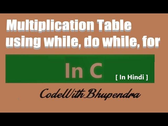 Multiplication Table Program in C using while, do while, for loop | C Programming in Hindi