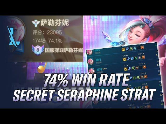 74% WIN RATE SERAPHINE STRATEGY | WHAT IS THIS SHIELDING?! | RiftGuides | WildRift