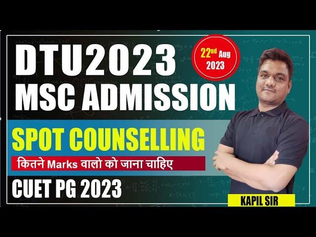 DTU Spot Counselling | Delhi Technological University Msc Admission 2023 | CUET PG | kapil sir