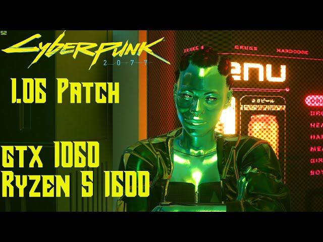 Cyberpunk 2077 1.06 Hotfix Patch on GTX 1060 and Ryzen 5 1600 | No more 8mb save limit!