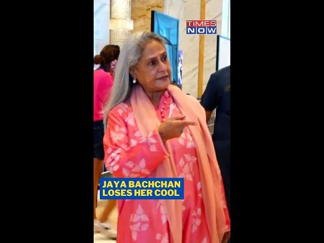 'Served You Right': Jaya Bachchan To Paparazzi Who Tumbled While Clicking Her #shorts