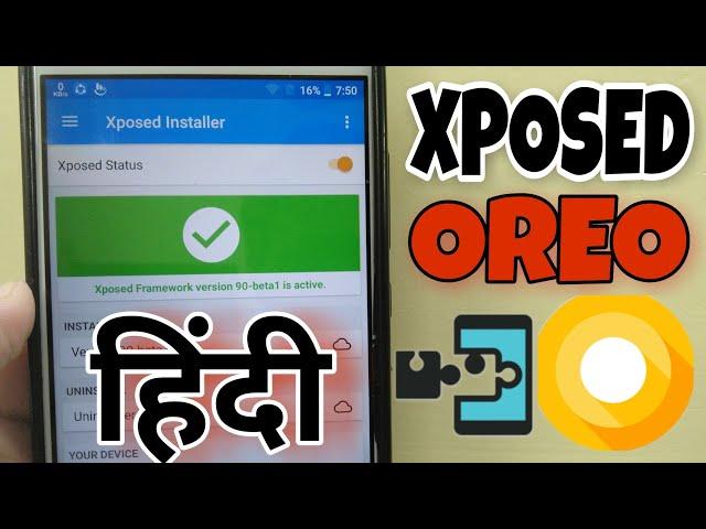 Xposed Framework Oreo - How to install xposed framework On android Oreo(8.0)