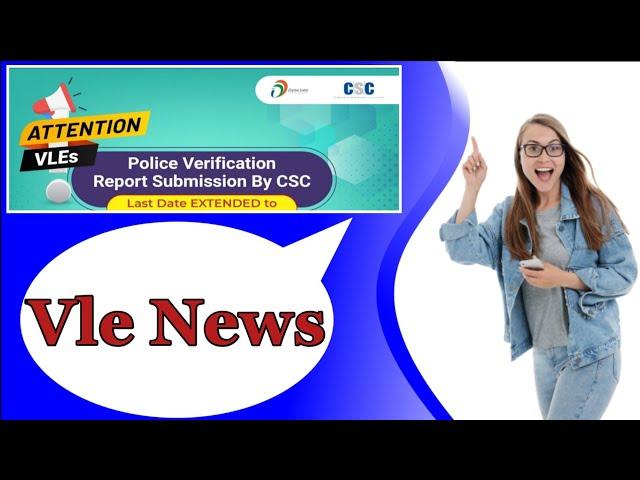 CSC Vle Upadate // Police Verification Last Date // Dinesh Tyagi @dgseva