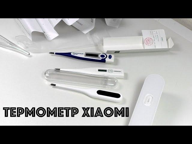 Термометр Xiaomi Mijia MiaoMiaoCe MMC - W201