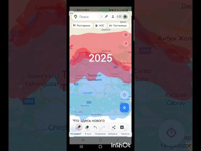 2024-2025 Kazakhstan invasion to Tashkent.