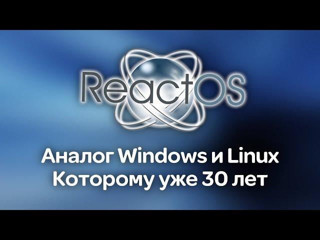 Review of ReactOS in 2024