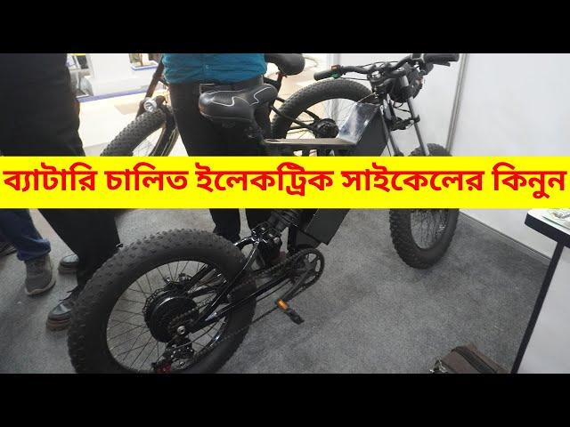 Electric bike price in Bangladesh 2024 Best Place To Buy Electric Bike E Bike Price In BD 2024