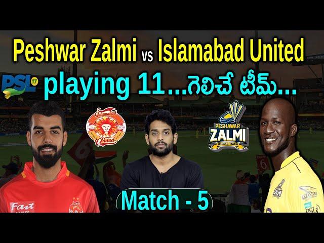 PSL 2022: Peshawar Zalmi vs Islamabad United Match Prediction | Match 5 | Aadhan Sports