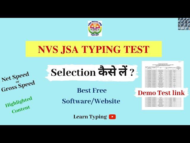 NVS JSA Typing Test - Detailed Video | NVS Typing Test Kaise Hota hai