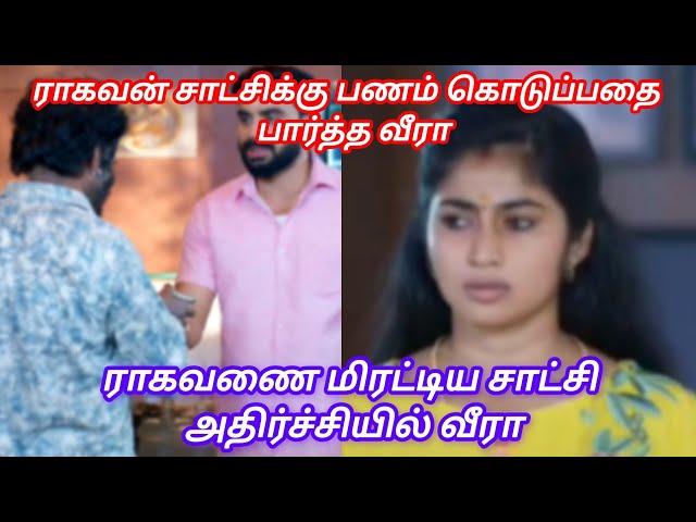 Veera serial 06/01/2025 to 08/01/2025 upcoming promo review