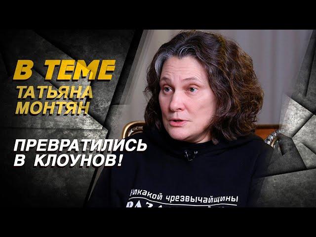 "А если точно так же поступит Россия?" // МОНТЯН: про интервью Лукашенко, хейт и здравый смысл