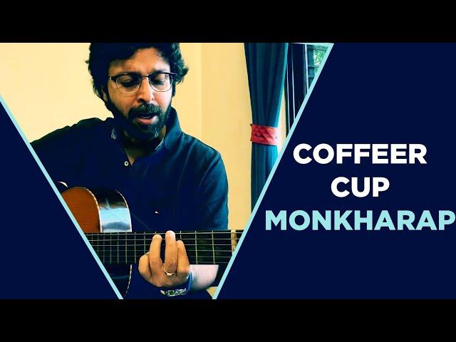 Coffeer Cup Monkharap | Joy Sarkar I Latest Bengali Song 2020 I Rajib Chakraborty