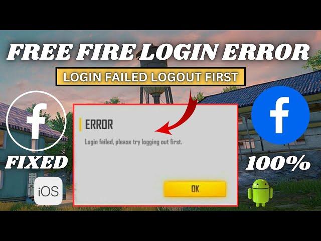 How to Fix Free Fire Login Failed Try Logging Out First| Free Fire Facebook Login Error Problem|2024