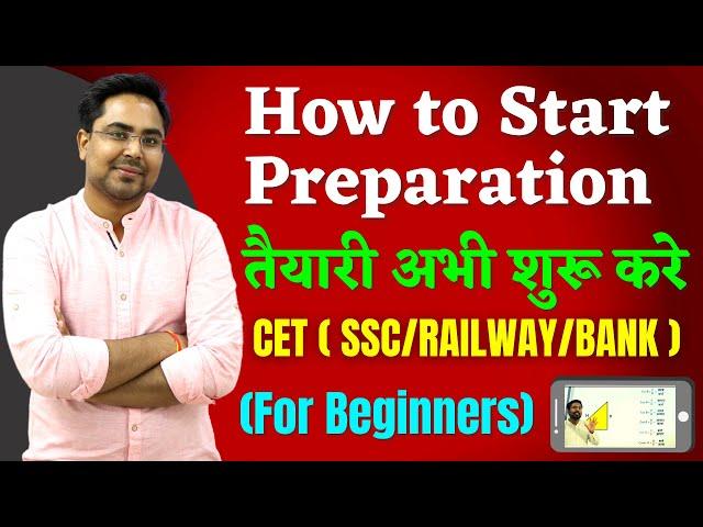  How to Start Preparation (For Beginners) & Maths By Gagan Pratap Sir for SSC RAILWAY BANK EXAM