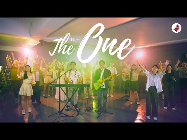 【唯一The One】by 美佳敬拜 Mega Worship