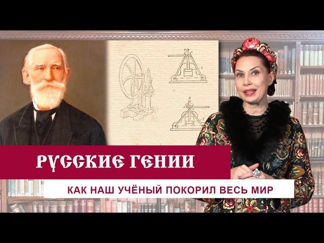 Как русский учёный покорил весь мир! Гений Чебышёва. Новая рубрика с Наталией Лариной.