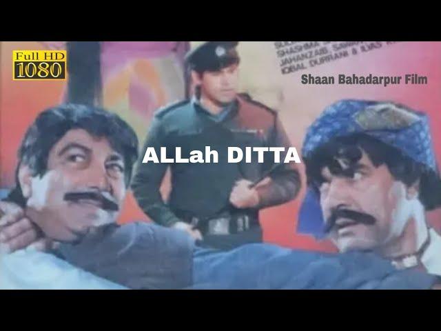 Allah Ditta Full Movie - (1988) Sultan Rahi | Gori | Mustafa Qureshi | Sushma Shahi | Punjabi Film