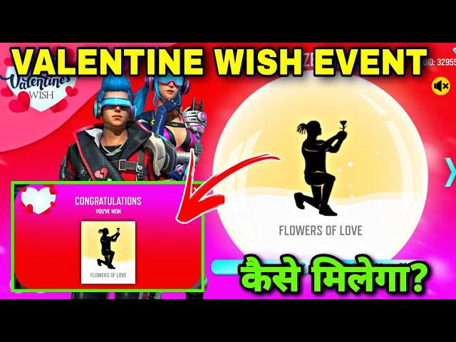 Valentine wish event free fire | Free fire valentine wish event | Free fire new event |ff new event