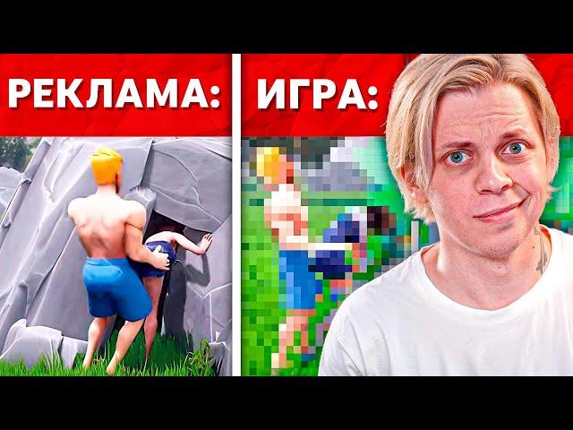 Я Установил ВСЕ Мобильные Игры из ТУПЫХ Реклам...