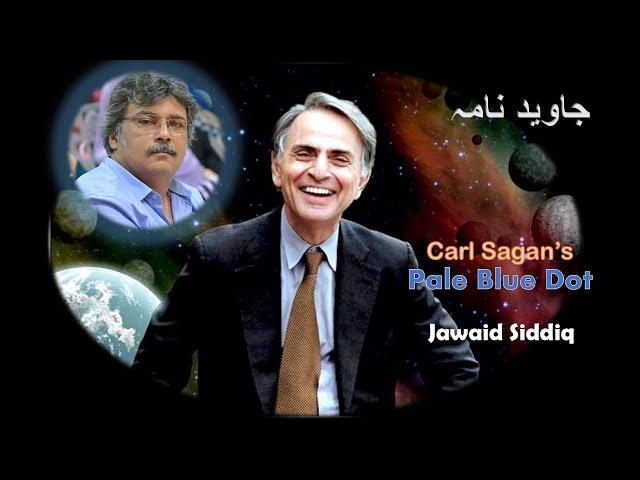 Carl Sagan's  PALE BLUE DOT