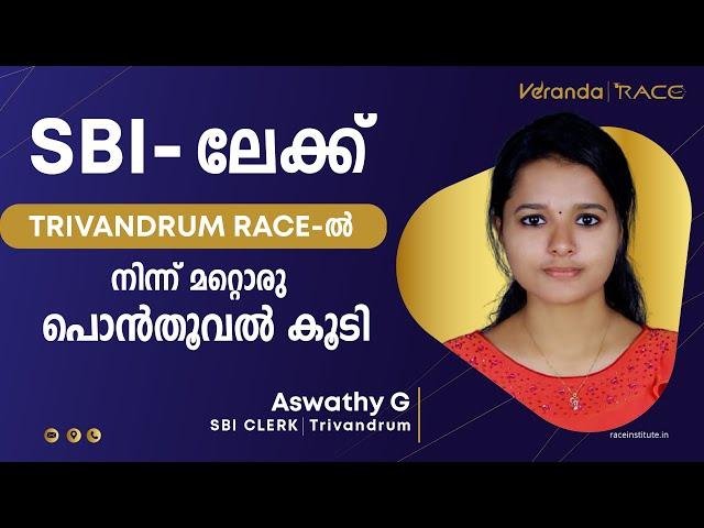 Success Story Of Aswathy | SBI CLERK | Veranda Race