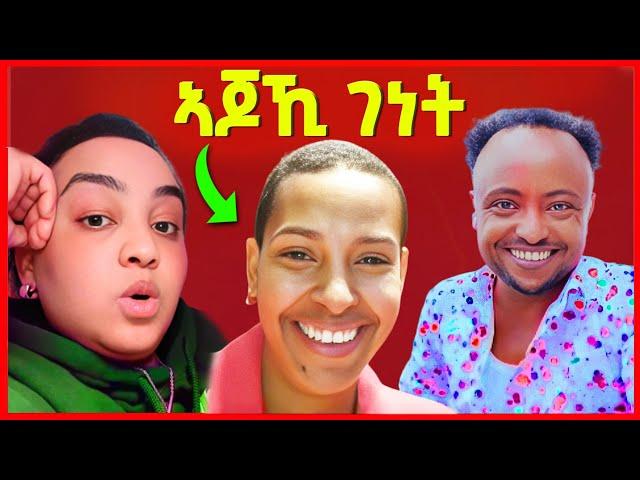 ስምዕዋ! ኣዱ ብሌና ዓባይ ሰብ ንገነት ዝበለታ? ኢድሪስከ?   eritrean tiktok 2024 tigray tiktok 2024 #eritrean_tiktok