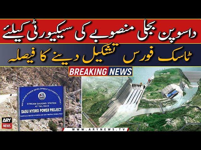 Decision to form a task force for the security of Dasu Hydropower Project