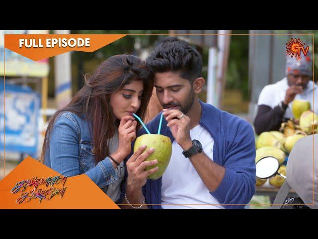 Kannana Kanne - Thenilavu | 15th August 2021 | Tamil Serial | Sun TV