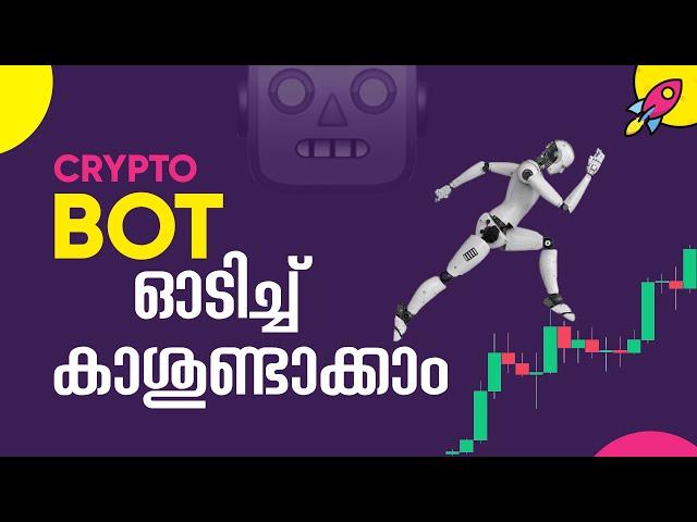 How to run grid bot? | Binance Strategy Trading | Spot & Futures Grid, Neutral Short Bot | Malayalam