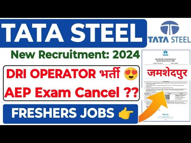 TATA Steel Recruitment 2024| Big Update  DRI Operator Job's| AEP Exam Cancelled? | Tata Steel Jobs