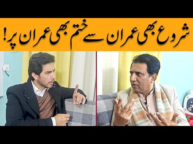 Shuro bhi Imran say Khatam Bhi Imran Per | Third Umpire with Habib Akram