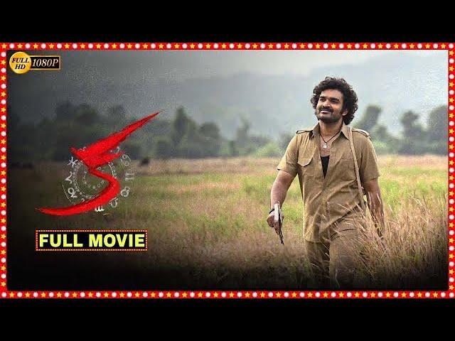 KA 2024 Full Movie | New Telugu Movies | Latest Telugu Movies 2024 Full Movie | Review and Facts