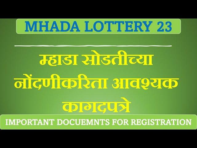 Mhada Lottery | Documents required for registration | #mhada #mhadalottery @InvestPur