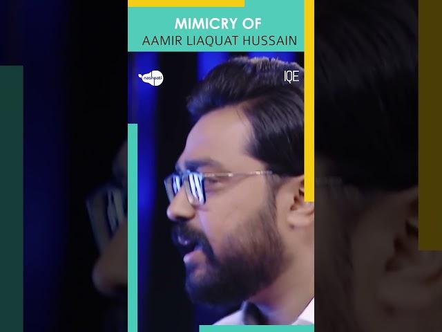 Mimicry of Amir Liaquat Hussain  | The Idiotz  | Kashan | Faisal | Tabish Hashmi | TBH