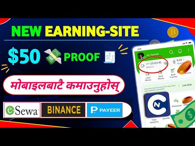 +Rs 20,000 Payment  PROOF | Nepali esewa earning website | earning app in nepal | Earning Nepal