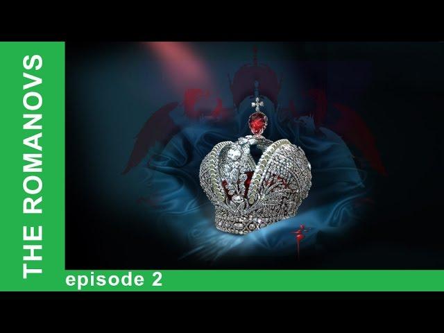 The Romanovs. The History of the Russian Dynasty - Episode 2. Documentary Film. Babich-Design