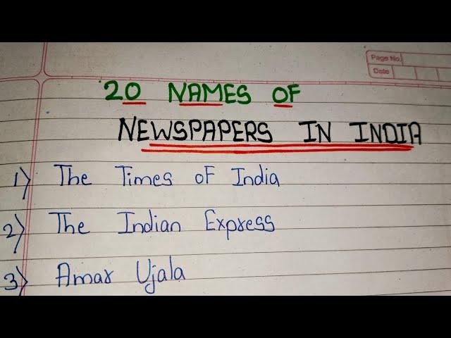 20 Names of Newspapers in India || Names of Newpapers in english || 10 News paper in India Names